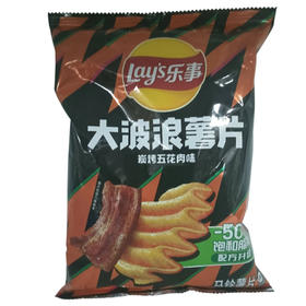 乐事 大波浪碳烤五花肉70g(B12-01-08)