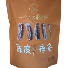 溜溜梅 陈皮梅条 80g(B13-04-09)