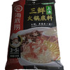 海底捞三鲜火锅底料200g(C4-02-06) 商品缩略图0