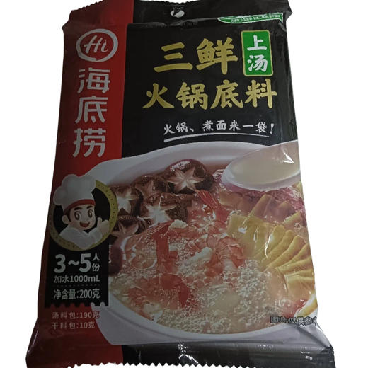 海底捞三鲜火锅底料200g(C4-02-06) 商品图0