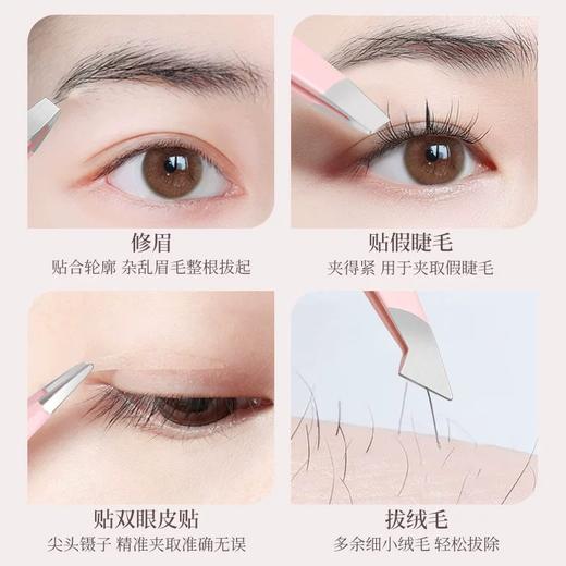 【4件套】不锈钢眉毛夹小镊子套装 商品图4