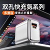 【3C认证】柯卫士氮化镓快充充电器 GAN赋能多协议双口手机智能快充 商品缩略图1