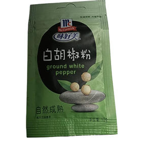味好美白胡椒粉10g(C4-03-06)