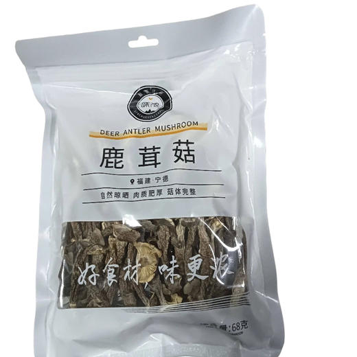 新创味浓-鹿茸菇-68g(C2-02-04) 商品图0
