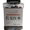新创味浓若羌红枣
1.08kg(C2-03-02) 商品缩略图0
