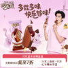 巧乐兹芋泥糯兹兹 商品缩略图0