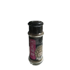 古松花椒粉（瓶）35g (C3-04-07)
