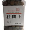 新创味浓-桂圆干-750g(C2-03-01) 商品缩略图0