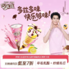 巧乐兹草莓乳酪脆筒 商品缩略图0