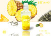 凤梨摇摇乐|Pineapple Green Tea 商品缩略图0