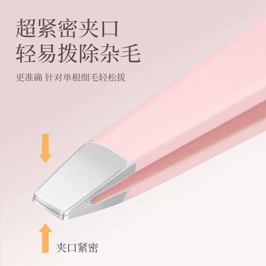 【4件套】不锈钢眉毛夹小镊子套装 商品图5