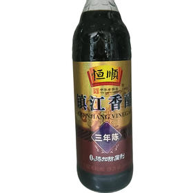恒顺三年陈香醋580ml(C1-02-08)