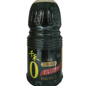 千禾零添加生抽酱油1.28L(C1-04-08)