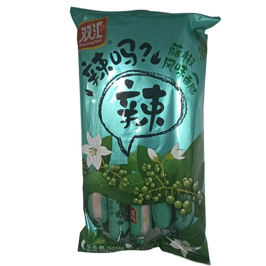 双汇 辣吗？辣(藤椒风味香肠)32g*10支(B11-01-02) 商品图0