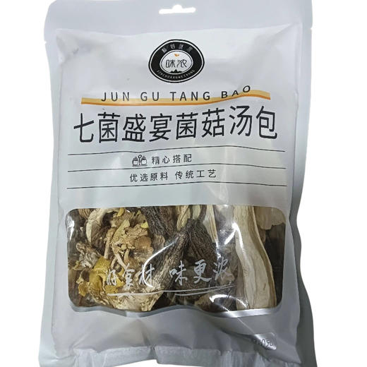 新创味浓七菌盛宴菌菇汤包60g(C2-02-01) 商品图0