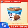 雀巢乐享巧克力0.5L 商品缩略图1