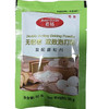 安琪百钻无铝害双效泡打粉50g(C2-03-09) 商品缩略图0