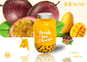 百香芒芒|Passion Mango