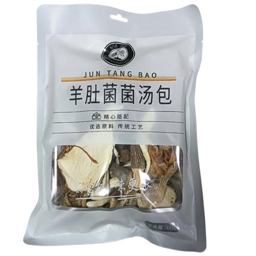 新创味浓羊肚菌菌汤包48g(C2-03-05) 商品图0
