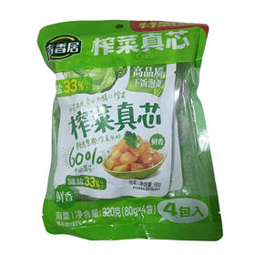 吉香居榨菜真心（鲜香）四连包80*4(C3-01-21)