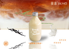 锡兰奶茶/美式咖啡2选1