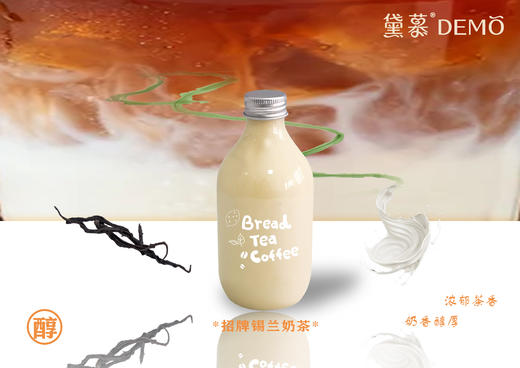 锡兰奶茶/美式咖啡2选1 商品图0