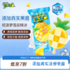 伊利冰工厂炫菠萝雪泥 商品缩略图0