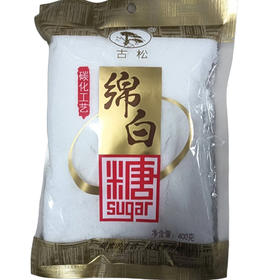 古松绵白糖（400g/袋）(C3-03-03)