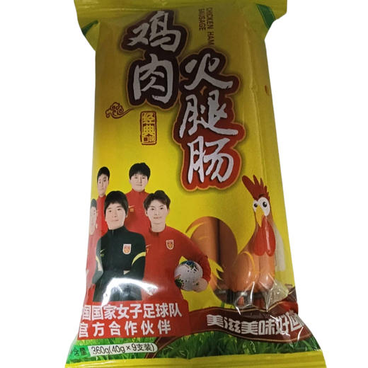 金锣鸡肉肠40g*9支(B13-01-07) 商品图0