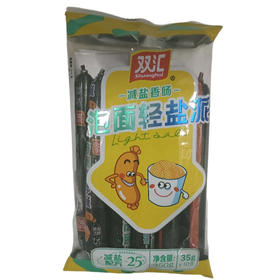 双汇泡面轻盐派香肠35g*10支(B11-01-03)