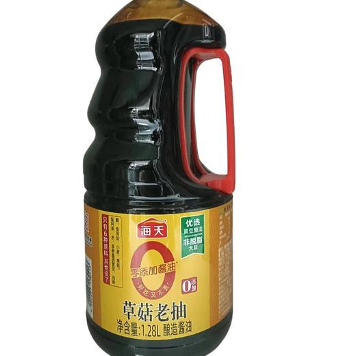 海天0添加草菇老抽1.28L(C1-03-07) 商品图0