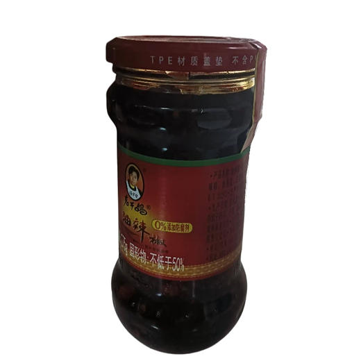 老干妈油辣椒275g(C3-01-07) 商品图0
