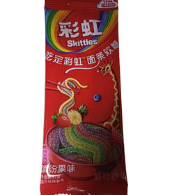 吃定彩虹面条软糖32g(B15-04-01)