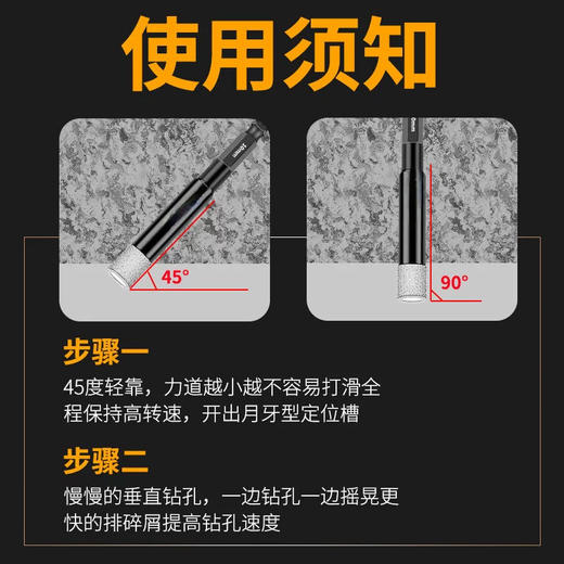 【四件套装】瓷砖打孔钻头 内置冷却蜡无需加水 干打石材玻璃大理石 高品质耐用 商品图5