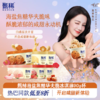 甄稀海盐焦糖华夫脆90g杯 商品缩略图0