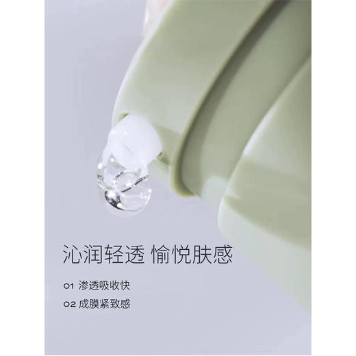 VITREGEN夜间修护凝时精华露 面部精华 舒缓紧致 敏肌紧实抗皱 充盈强韧 60ml 商品图1