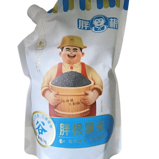 胖根黑米（新）1kg(D1-02-08) 商品图0