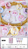 魔法少女小圆 剧场版 吊坠徽章 吧唧 全7种 6包/盒 国谷 商品缩略图0