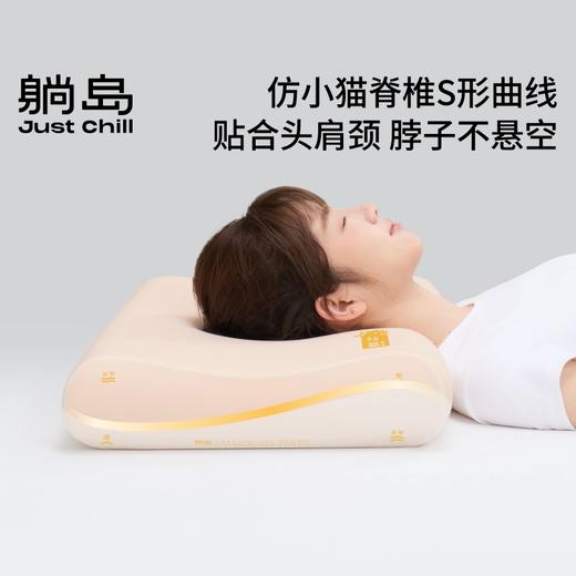 【清凉一夏】躺岛猫肚皮自由翻滚枕记忆棉护颈枕 1只装（10cm） 商品图1