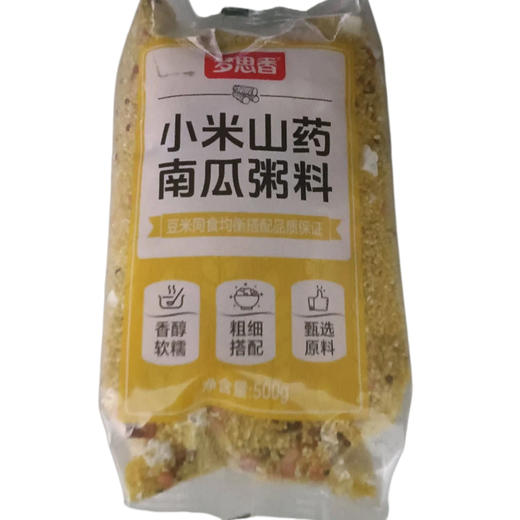 卷膜小米山药南瓜粥料500g(D1-02-03) 商品图0