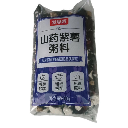 卷膜山药紫薯粥料500g(D1-02-02) 商品图0
