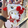 Hello kitty 凯蒂猫 新年系列 毛绒挂件 商品缩略图0