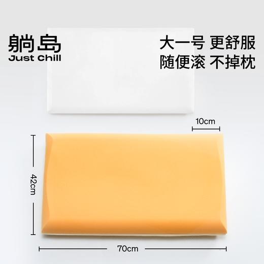 【清凉一夏】躺岛猫肚皮自由翻滚枕记忆棉护颈枕 1只装（10cm） 商品图4