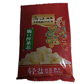 乌江脆口榨菜芯88g(C4-01-03)