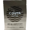 咖世家黑松露火腿苏打饼干135g(B17-02-04) 商品缩略图0