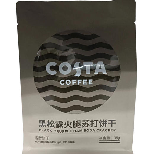 咖世家黑松露火腿苏打饼干135g(B17-02-04) 商品图0