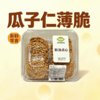 【积分优惠购】也也鲜食局瓜子仁薄脆240G 商品缩略图0
