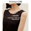 Threegun三枪 【木代尔】圆领女士打底背心-30844A011 商品缩略图5