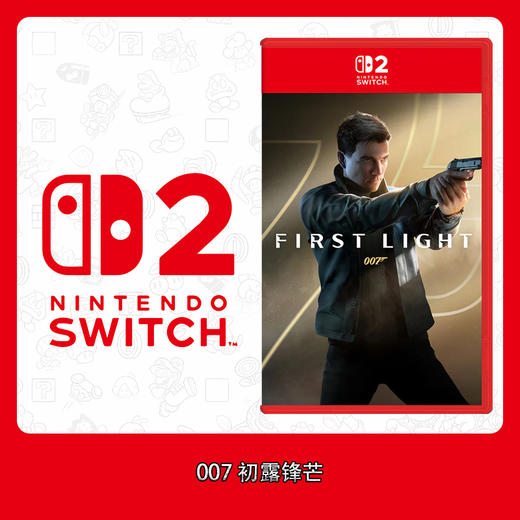 Switch2游戏 NS2 007 初露鋒芒 黎明曙光 中文版 商品图1