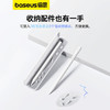 倍思 笔畅系列2 电容手写笔盒收纳盒 BS-PS031 硅胶内衬 加长设计 磁吸开合 商品缩略图2